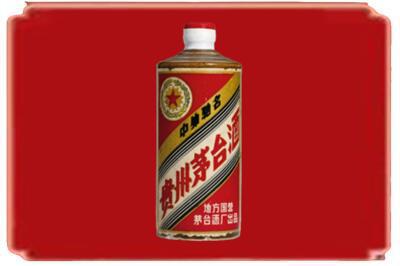 肇庆市封开烟酒回收五星茅台酒.jpg
